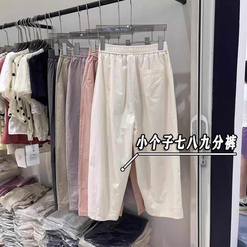 145xxs七分日系宽松哈伦裤女小个子夏季薄款显高八分奶奶萝卜裤子