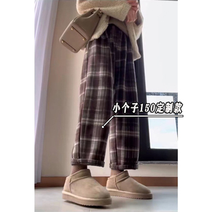 145xxs七分休闲格子裤女秋冬2025小个子显高宽松八分毛呢萝卜裤子