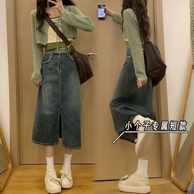 小个子穿搭春秋季开叉牛仔半身裙