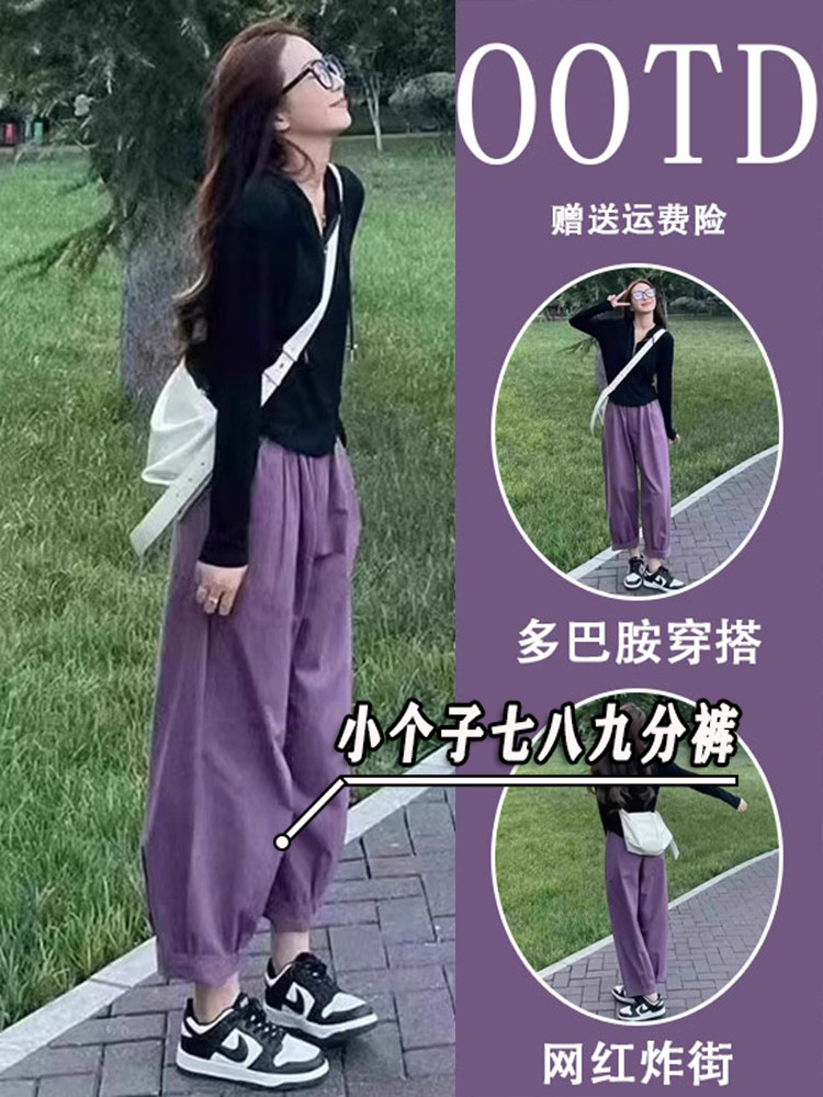 145xxs小个子七分棉麻萝卜裤子女夏季新款高腰显瘦八分休闲哈伦裤