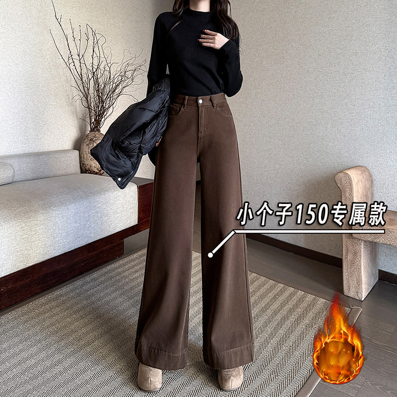 小个子穿搭155微喇叭牛仔裤女九分秋冬加绒高腰直筒阔腿拖地裤xxs