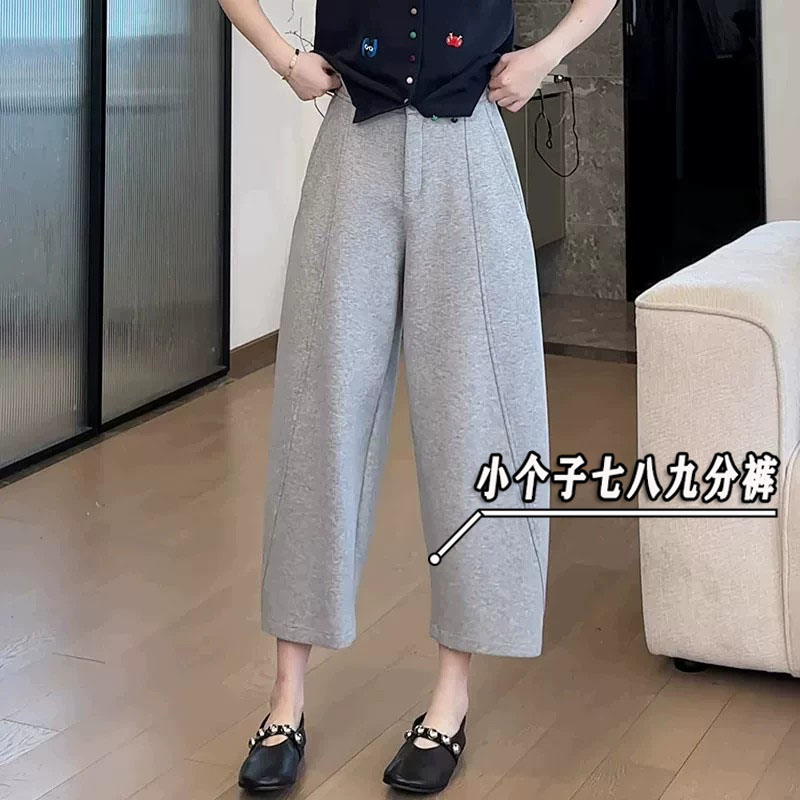 韩版休闲哈伦奶奶裤女秋季小个子八九分显高宽松垂感慵懒阔腿卫裤