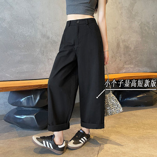 韩版时尚休闲九分阔腿裤女夏薄款小个子高腰显瘦垂感直筒气球裤xs