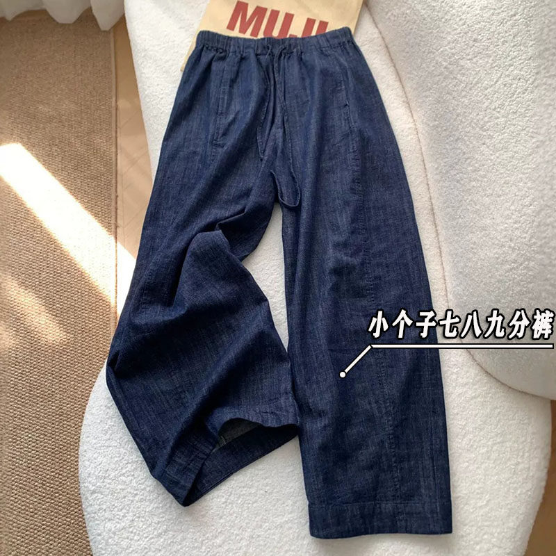 深蓝色阔腿牛仔裤女夏薄款日系小个子七八九分棉麻直筒显瘦休闲裤