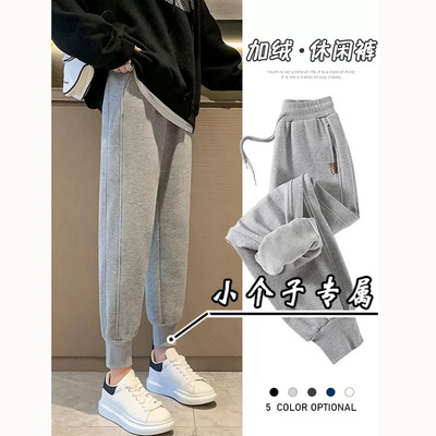 灰色休闲运动裤女加绒小个子卫裤