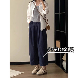 娇小个子145七分日系哈伦萝卜裤女夏季水洗棉裤子高腰奶奶九分裤s
