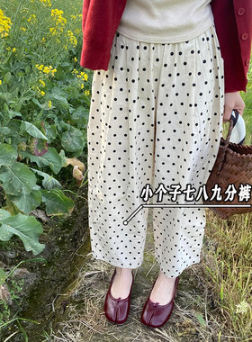 小个子145七分波点棉麻哈伦裤女夏季高腰宽松亚麻休闲直筒裤子xxs