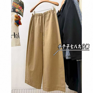 休闲阔腿裤 卡其色八分哈伦梧桐裤 女秋145小个子xxs日系九分气球裤