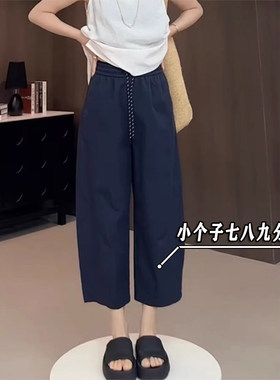 日系显高八分哈伦香蕉裤女夏季薄款宽松阔腿小个子奶奶萝卜裤xxs8