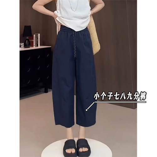 日系显高八分哈伦香蕉裤女夏季薄款宽松阔腿小个子奶奶萝卜裤xxs8