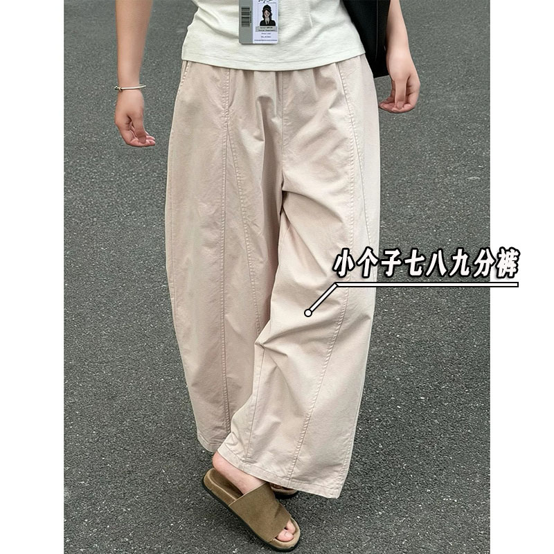 粉色休闲阔腿裤女夏薄款2026新款小个子宽松显瘦垂感九分气球裤xs