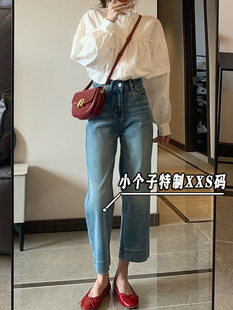 高腰宽松百搭小个子裤 145xxs码 薄款 女夏季 子 八九分直筒阔腿牛仔裤