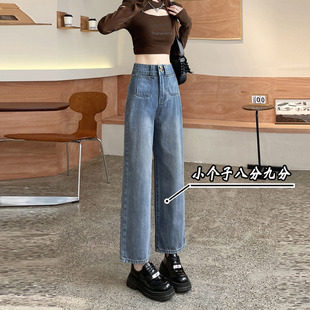 阔腿裤 宽松高腰复古九分窄版 女小个子春夏季 145xxs八分直筒牛仔裤