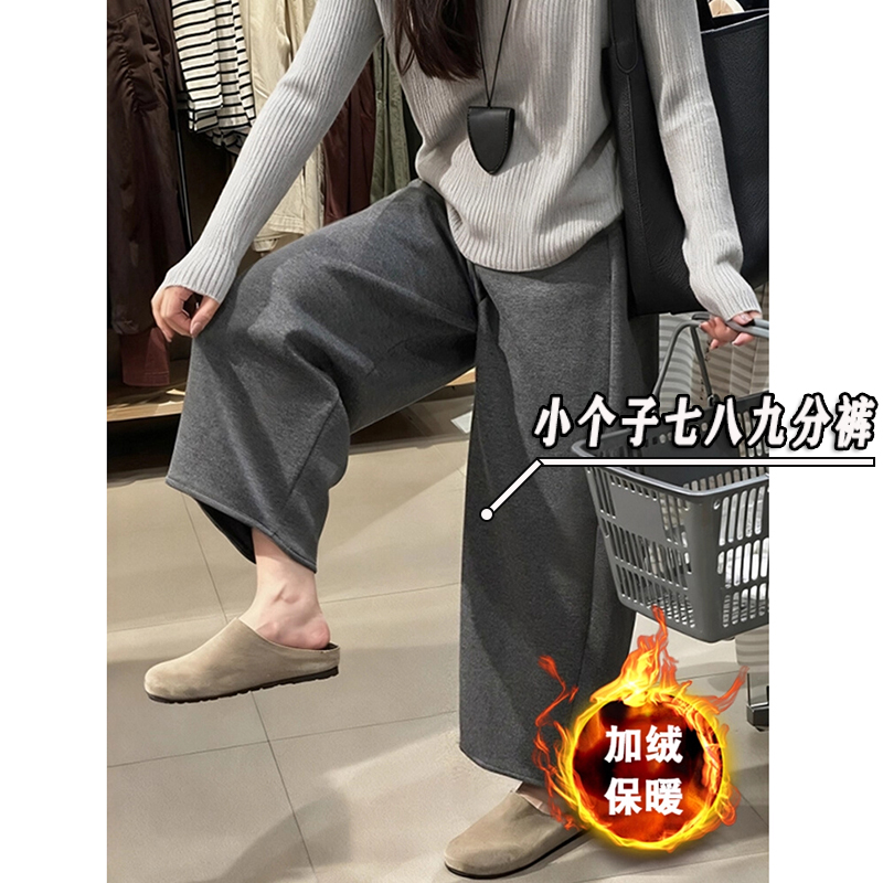 毛呢阔腿奶奶裤女秋冬新款加绒卫裤小矮个子145显瘦七分萝卜裤xxs