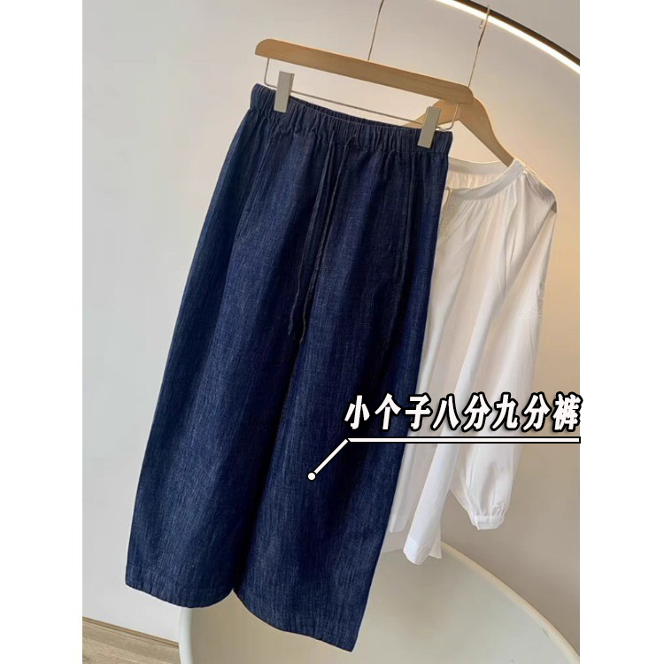 深蓝色松紧腰直筒牛仔裤女夏季垂感145xxs八九分小个子阔腿休闲裤