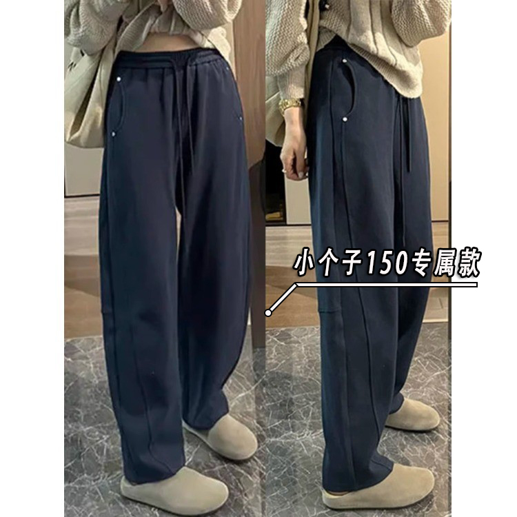 小个子梨形身材阔腿弯刀裤女秋冬新款高腰宽松休闲运动裤长裤xs码