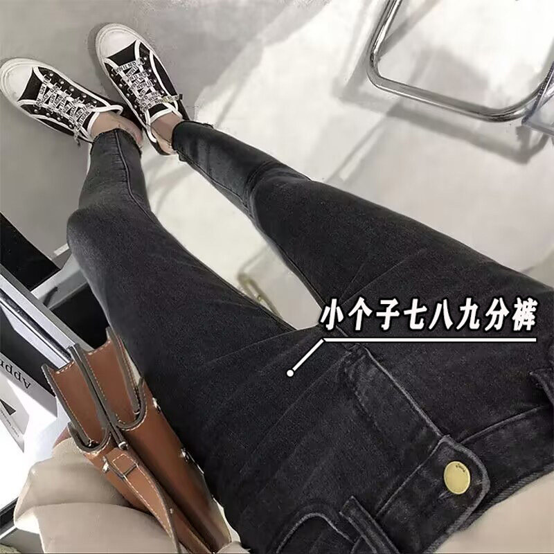 145小个子七分小脚紧身牛仔裤女秋冬新款加绒八九分修身铅笔裤子