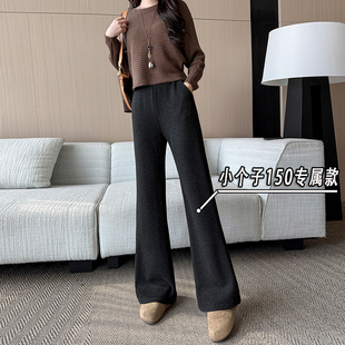 黑灰色羊绒阔腿裤女小个子秋冬加绒加厚高腰直筒微喇叭休闲裤xs码