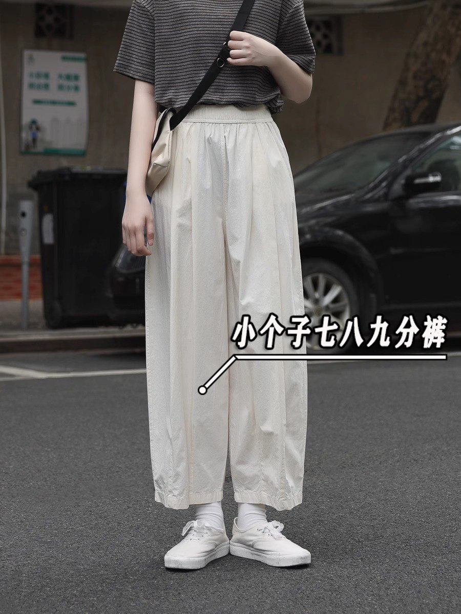 小个子145七分米杏色哈伦萝卜裤女夏季超薄宽松百搭八分阔腿裤xxs