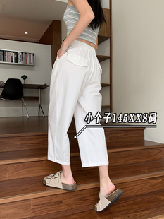 xxs码 穿搭高腰垂感八分阔腿哈伦裤 女夏季 小个子150七分日系休闲裤