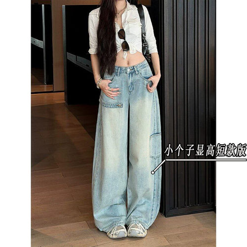小个子浅蓝水洗工装阔腿牛仔裤女夏季款设计感高腰显瘦直筒拖地裤