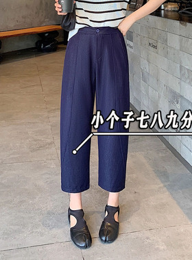 韩系小众深蓝色牛仔裤女夏季薄款设计感高腰小个子九分弯刀阔腿裤