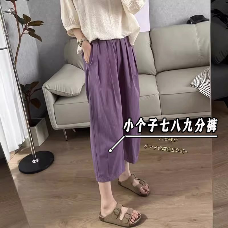 145xxs七分日系宽松哈伦裤女小个子夏季薄款显高八分奶奶萝卜裤子