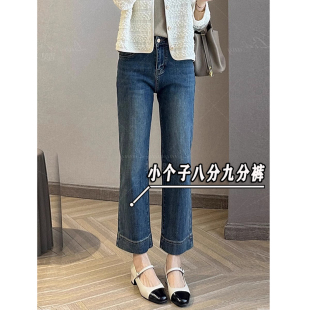 高腰宽松八九分小个子阔腿裤 女春夏新款 复古直筒牛仔裤 145xxs小码