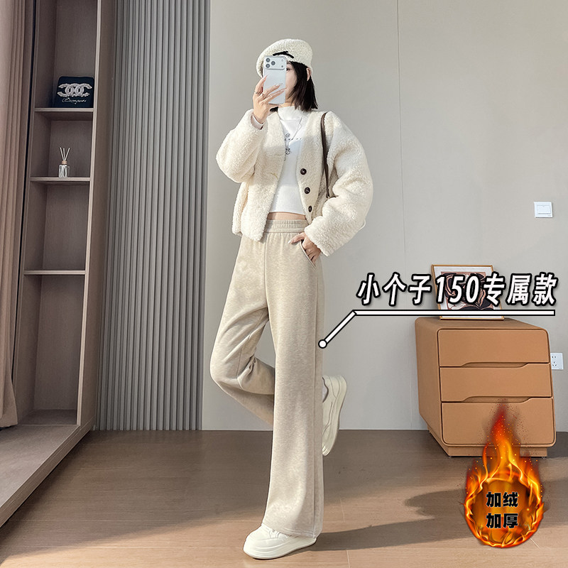 羊绒糯米裤女秋冬新款高腰垂感加绒150小个子休闲微喇叭阔腿裤xxs