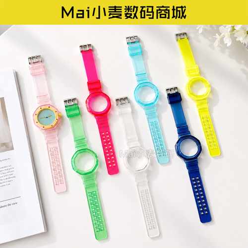 适用Swatch爱彼透明一体表带