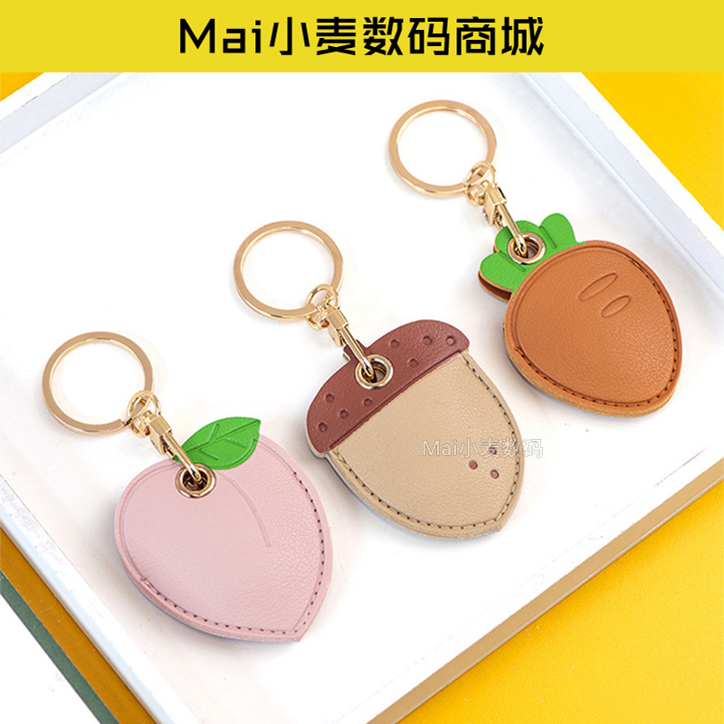 门禁卡airtag定位器通用保护套