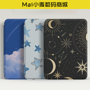 潮流星星ins风适用kindle2022/24保护套paperwhite6/5青春版658亚马逊电子书6英寸阅读器kpw1234手持防摔壳