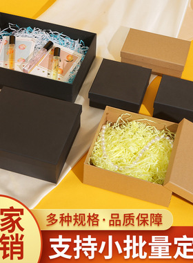 现货天地盖正方形黑色大号伴手礼盒精品长方形牛皮纸圣诞盒礼品盒