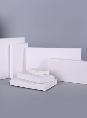 151-160mm现货白卡纸盒跨境小白盒通用圣诞礼盒牛皮纸包装盒