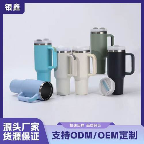 跨境二代40oz汽车杯户外车载冰霸杯304不锈钢吸管保温杯印制logo