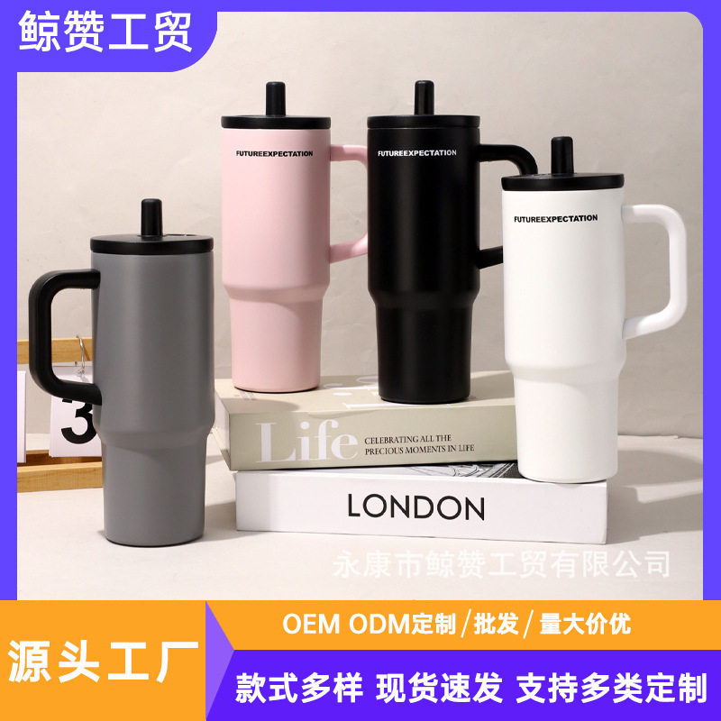 新款316不锈钢保温杯便携家用冰霸杯车载汽车杯大容量水杯吸管杯