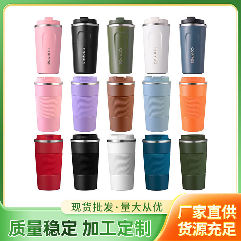 不锈钢双层意式浓缩咖啡杯奶茶户外随手保温杯高颜值便携礼品水杯