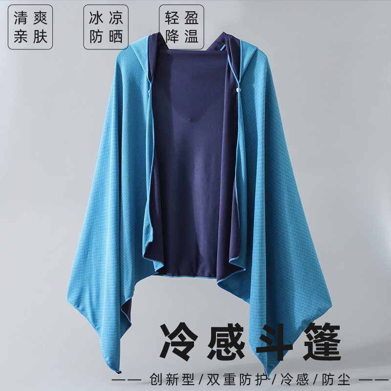 冷感速干沙滩斗篷潜水速干连帽换衣衫吸水毛巾泡温泉换衣浴袍批发
