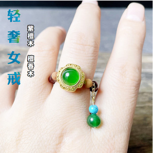 紫檀木轻奢女戒子网红红木戒指时尚个性小众可调节抖音直播货源