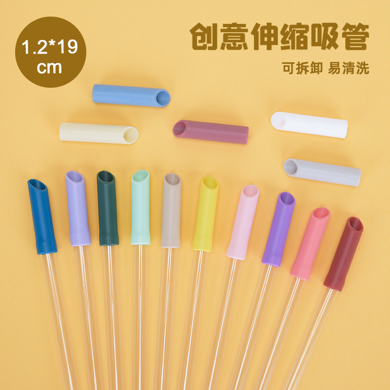 新款TRITAN伸缩吸管套装奶茶饮料重复使用水杯1.2cm吸管多色可选