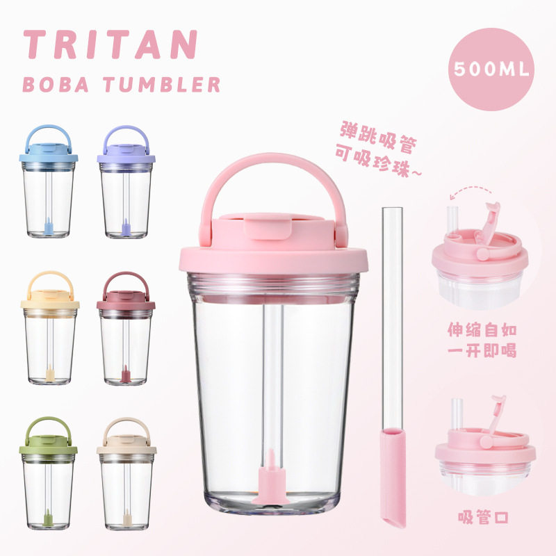 2025新款跨境500mlTritan吸管杯大孔可吸珍珠奶茶杯弹跳吸管水杯