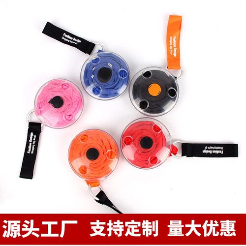 圆盘购物袋便携折叠伸缩小圆盘购物袋环保收纳袋旋转盘袋五色可选