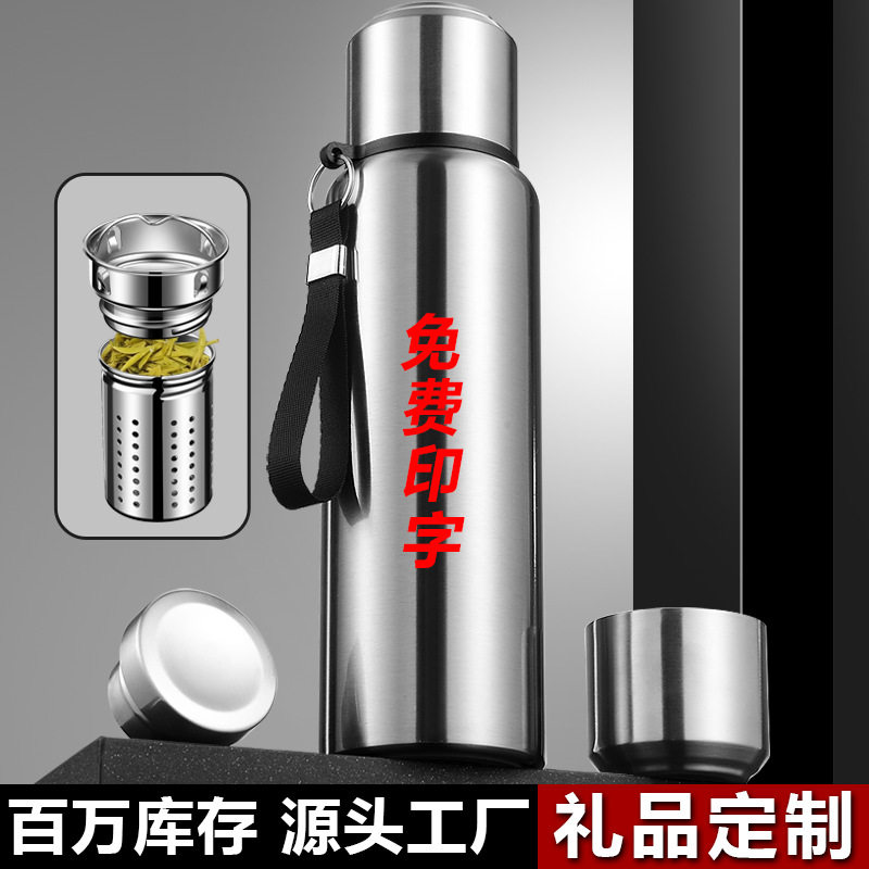 大容量保温杯316不锈钢户外健身保温水杯男便携全钢保温壶316