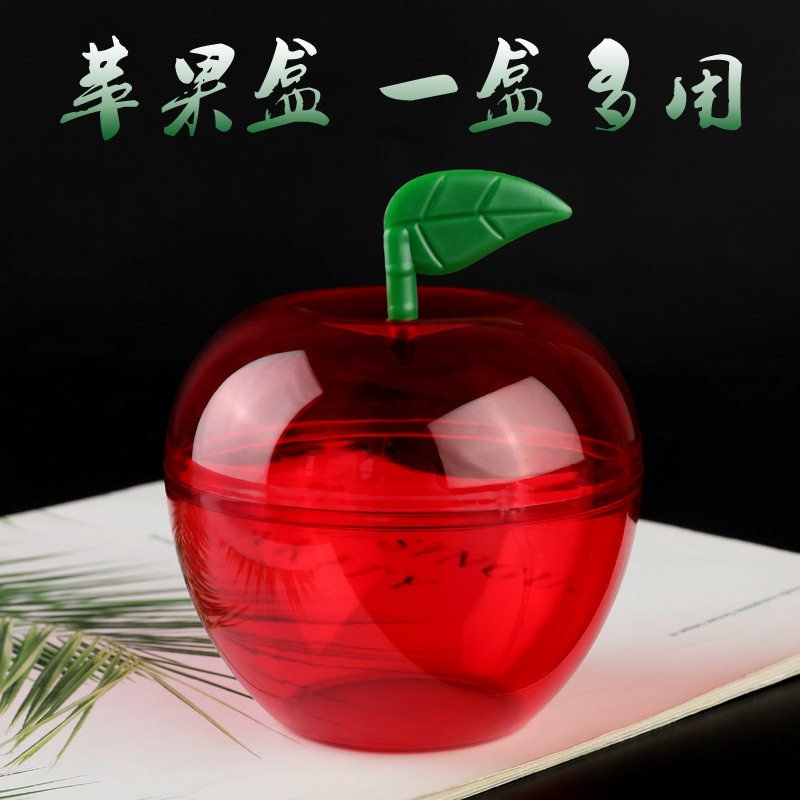 塑料盒装糖用糖果盒创意圣诞苹果糖盒/糖盒配件