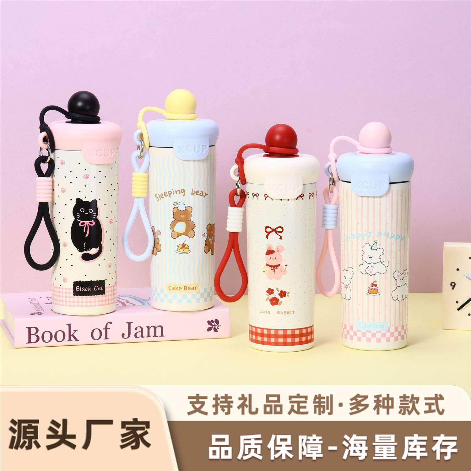 卡通浮球保温杯316不锈钢学生户外便携运动水杯高颜值随手吸管杯