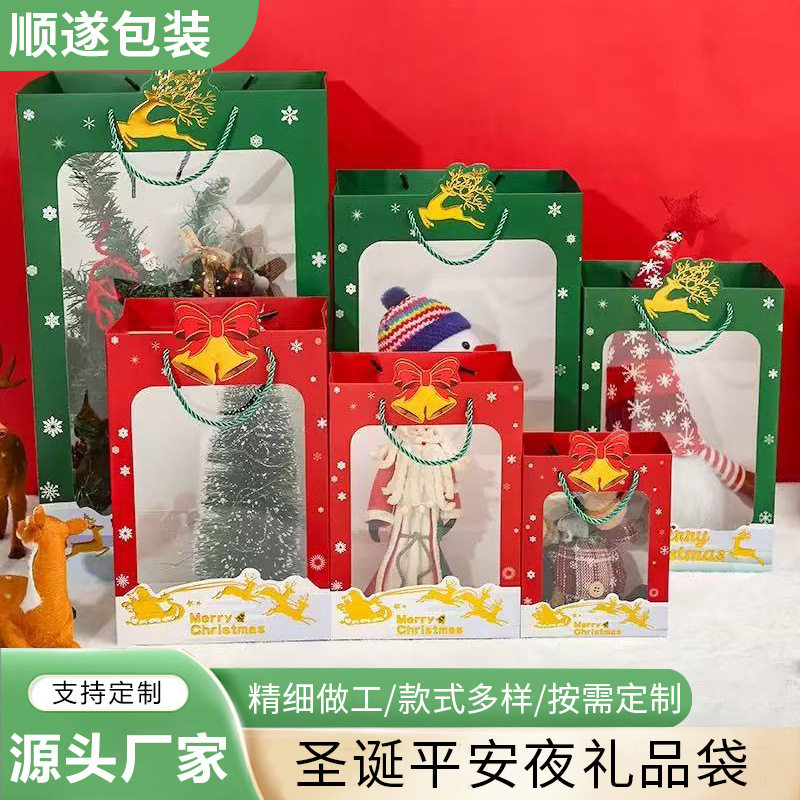 跨境圣诞纸袋平安夜苹果礼袋外贸 ins风糖果圣诞礼品袋新品手提袋