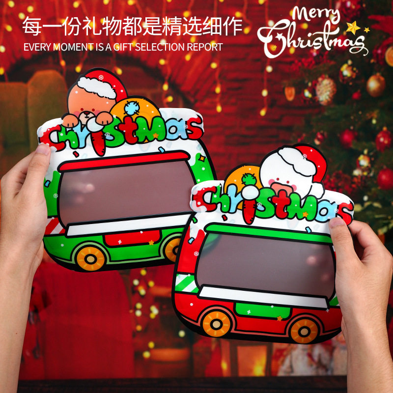 圣诞节苹果零食礼品袋儿童小高级感塑料礼物袋手提伴手礼包装袋子