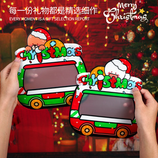 圣诞节苹果零食礼品袋儿童小高级感塑料礼物袋手提伴手礼包装袋子