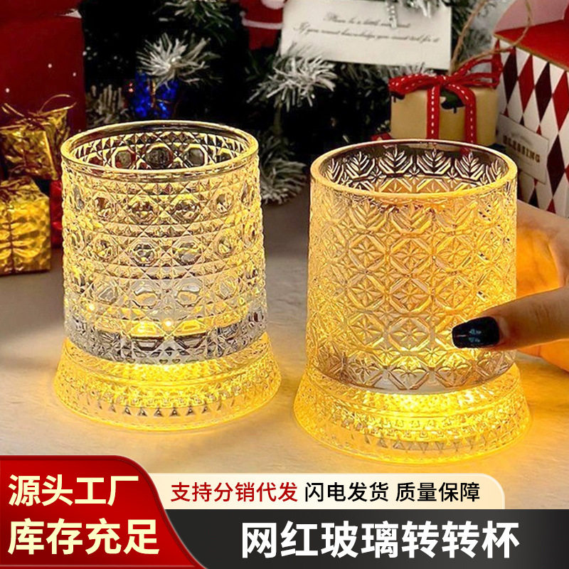 抖音爆款网红威士忌旋转酒杯高级感转转杯洋酒玻璃杯水晶啤酒杯子