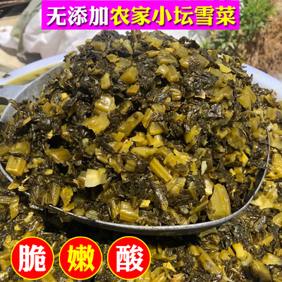 腌制咸菜酸菜雪里红腌制安徽寿县